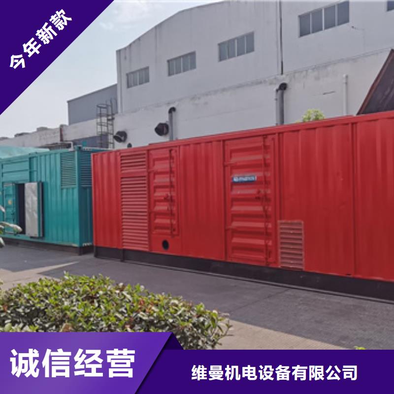 租赁变压器含运费电缆含税