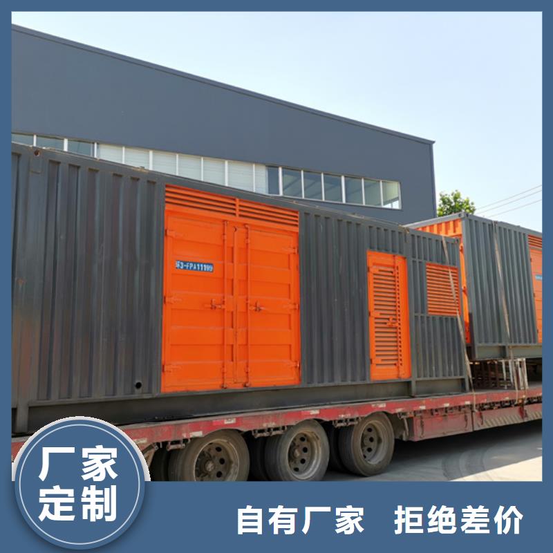 发电车租赁