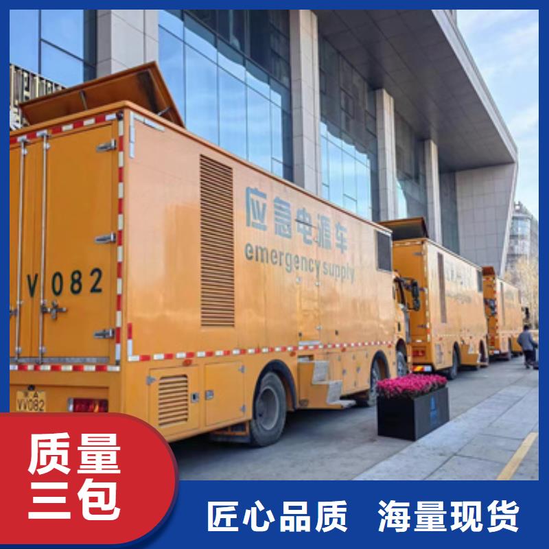 不间断电源出租含运费电缆含税