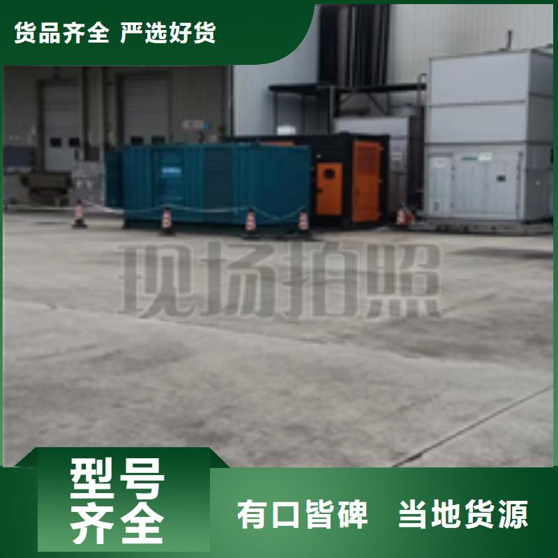 五十千瓦发电机租赁电话提供电缆