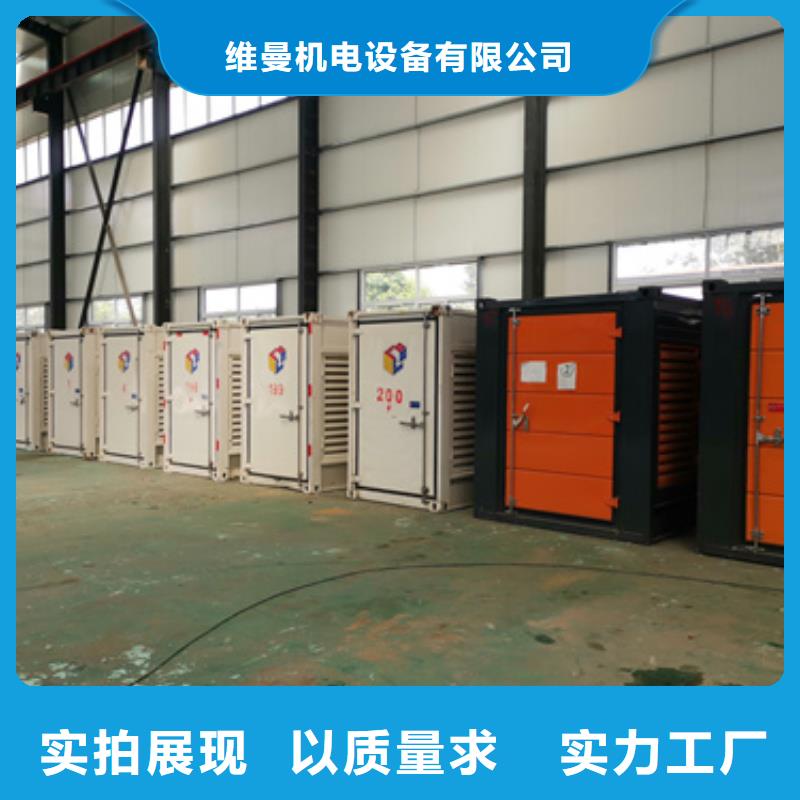 音乐节出租发电机含电缆含运费24小时现货速发
