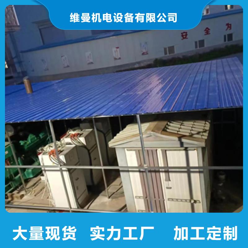 300KW发电机租赁含税含运费本地厂家随叫随到