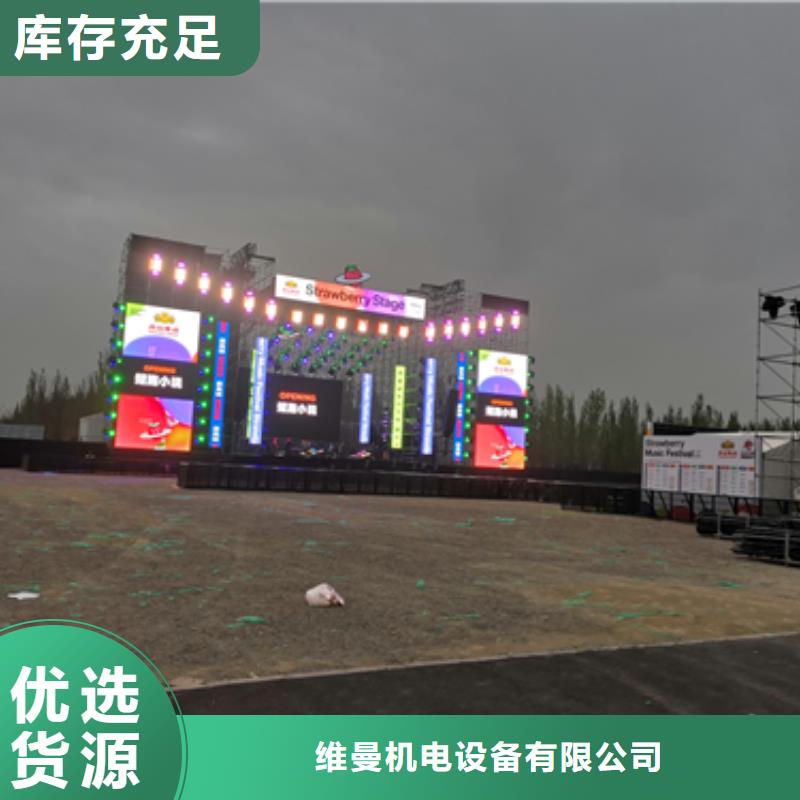 静音发电机出租