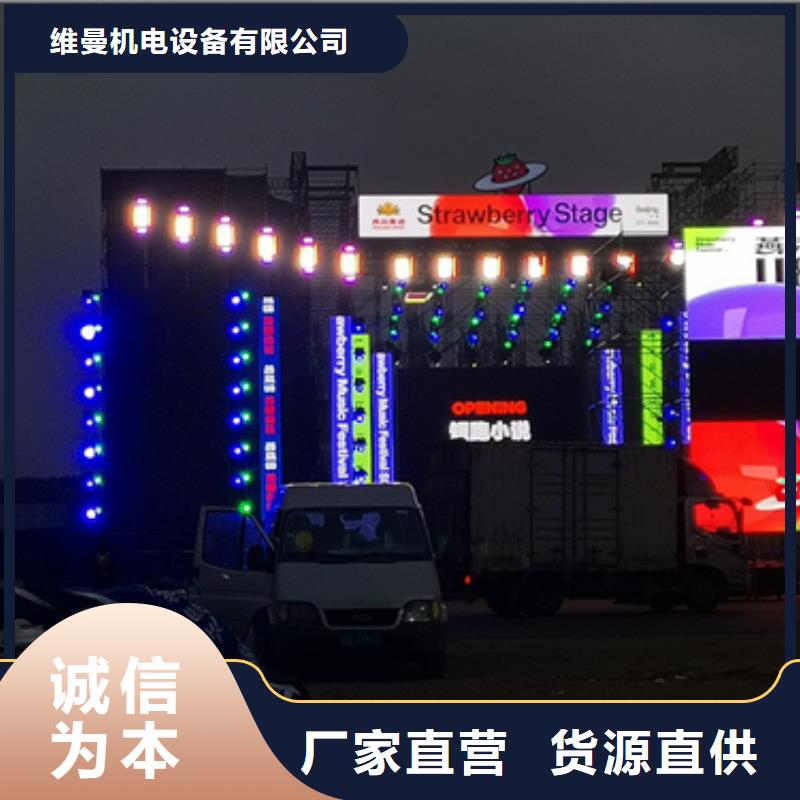 美式箱变租赁电话