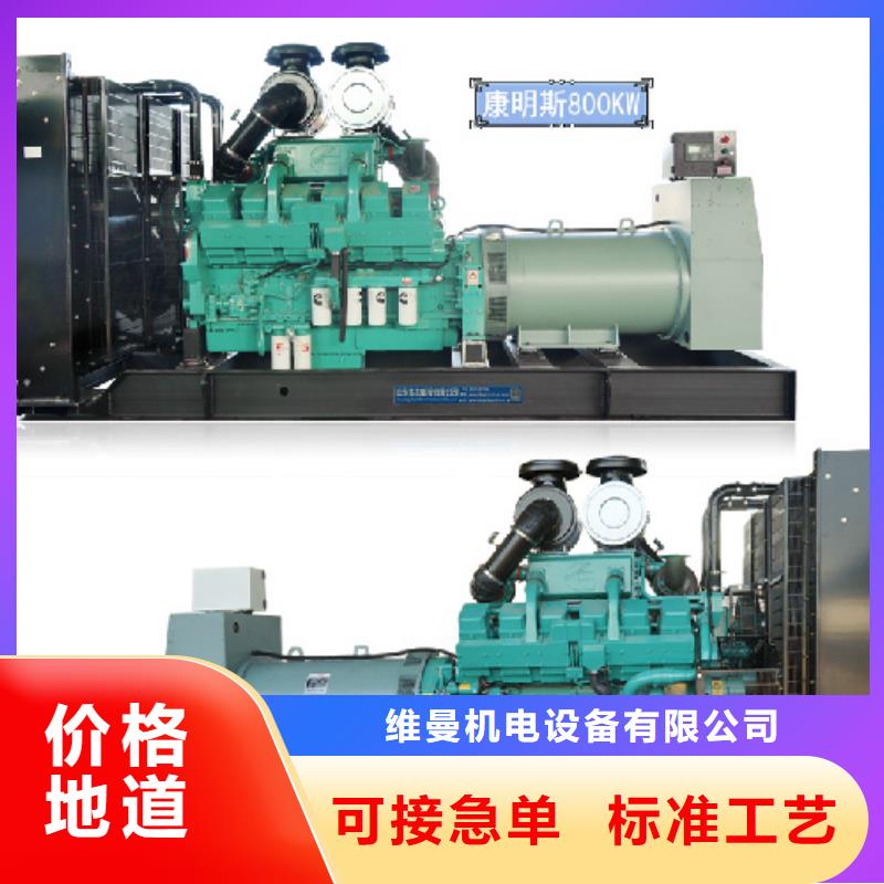 出租400KW发电机
