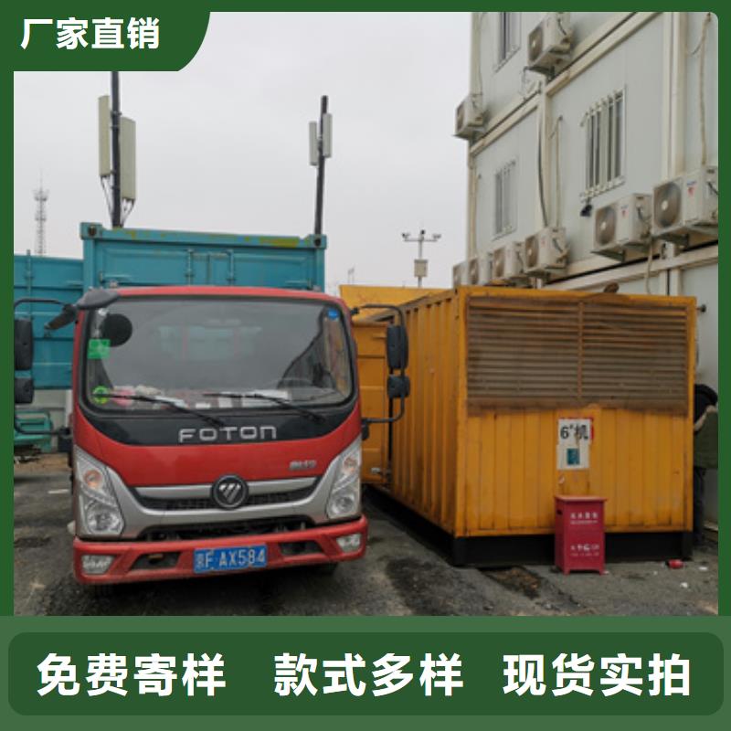 临时发电车租赁