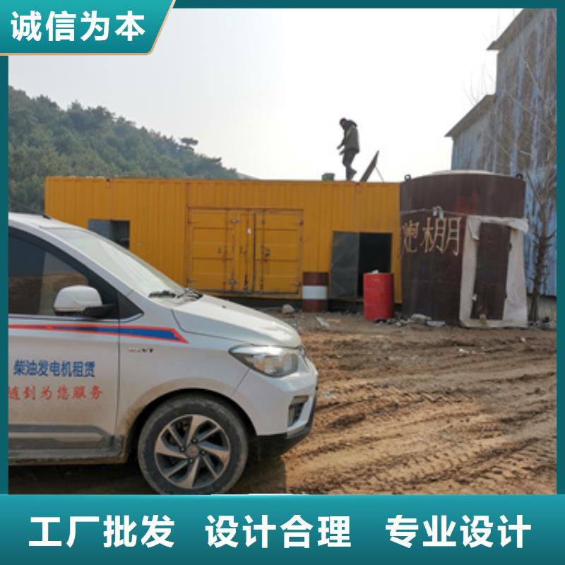 应急发电车出租