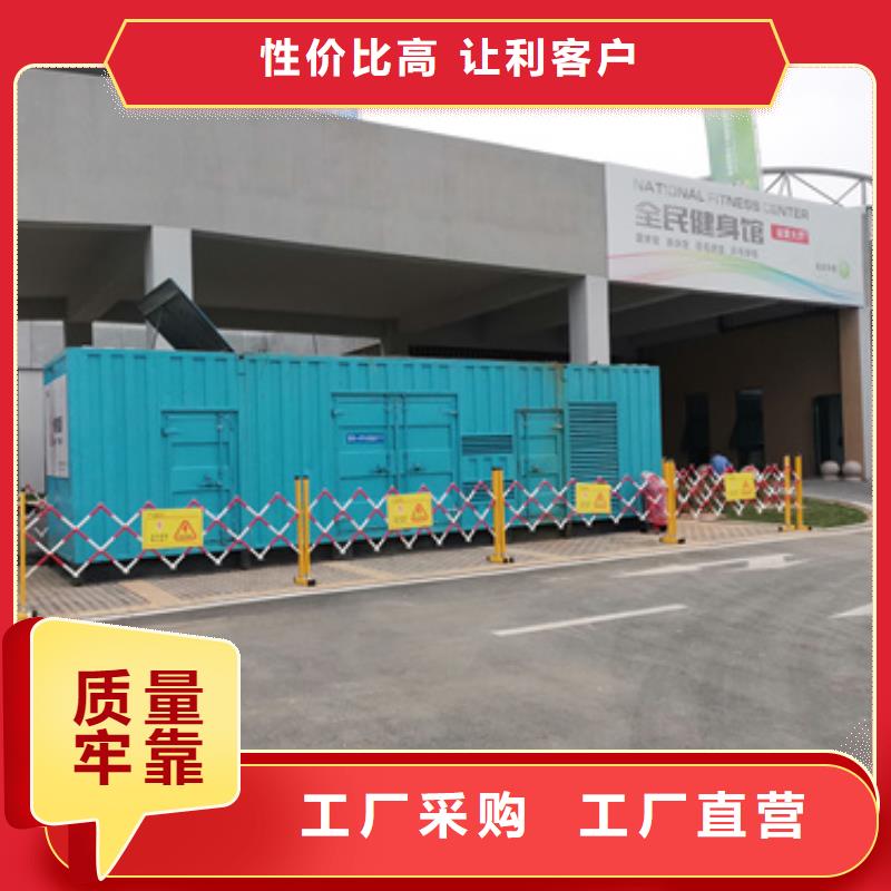 应急发电车出租