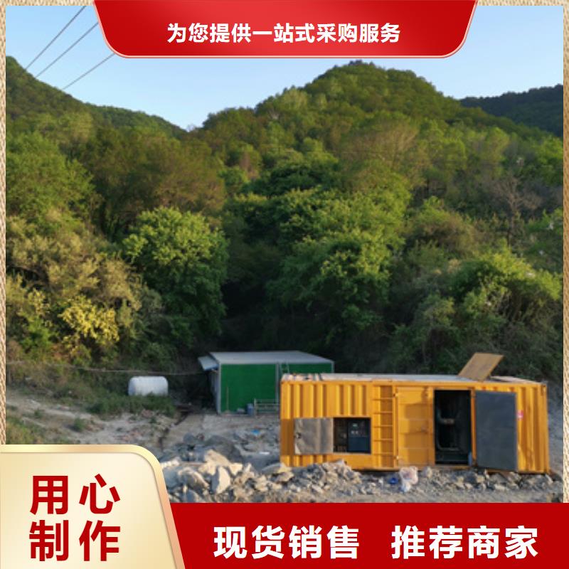 租赁发电车电话