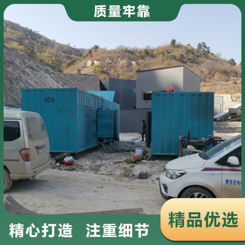 高压发电机租赁