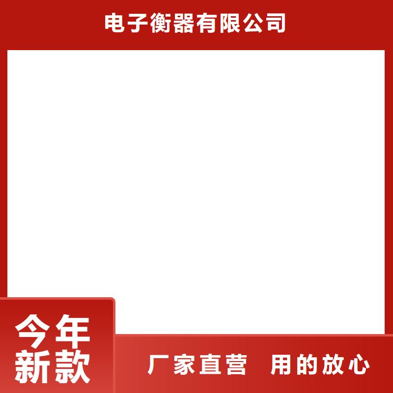 地磅传感器地磅生产经验丰富