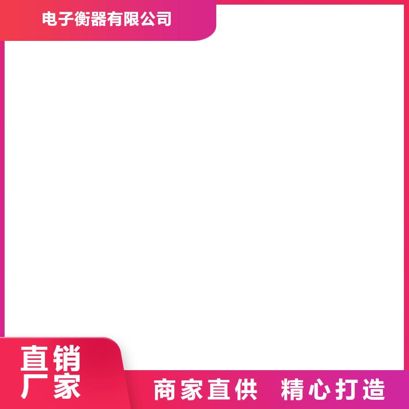 电子吊秤地磅厂家不只是质量好