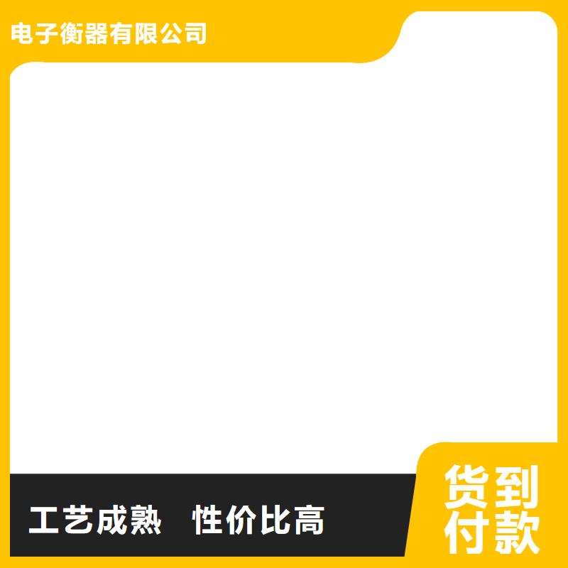 电子磅_计价秤通过检测