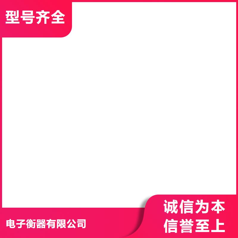地磅价格地磅传感器热销产品