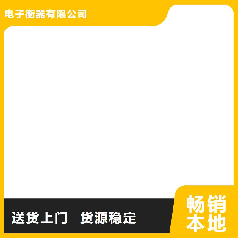 电子汽车衡,地磅价格原料层层筛选