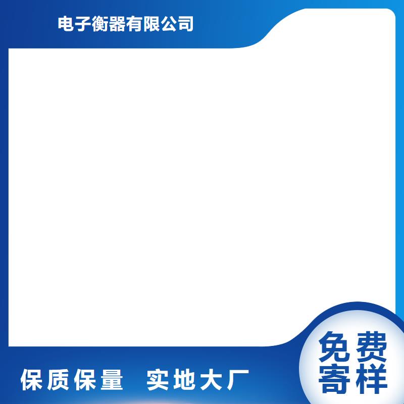 电子地磅地磅大量现货