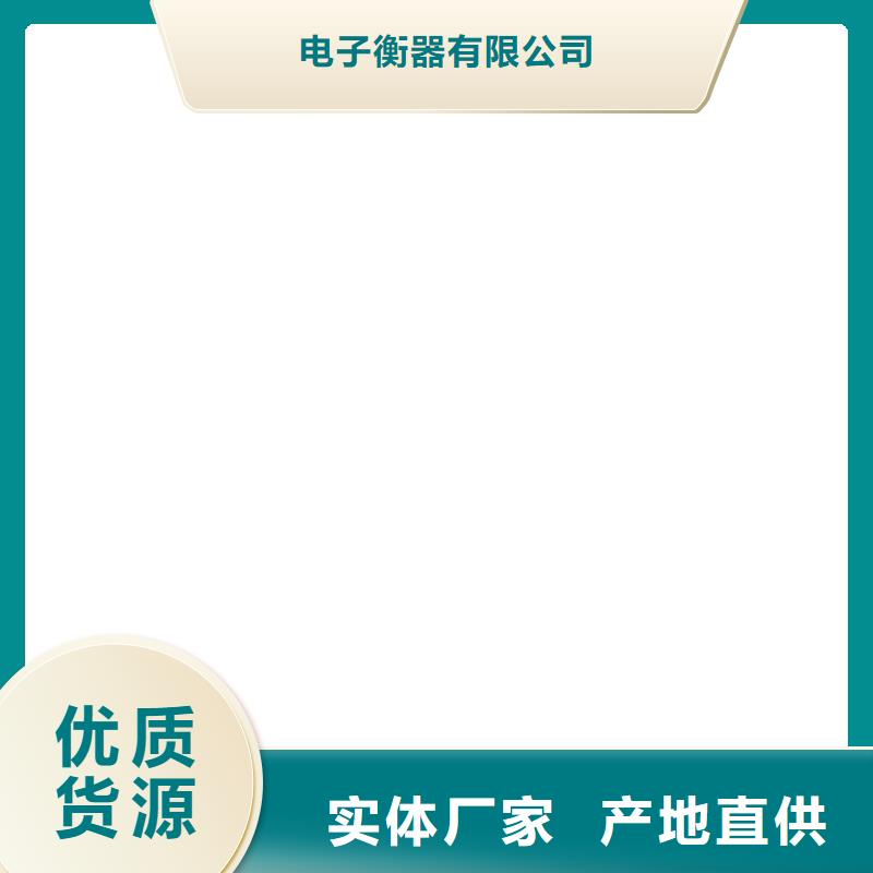 铲车秤防爆地磅材质实在