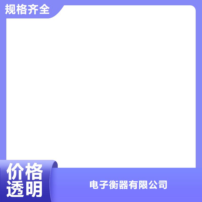 【防爆地磅-电子汽车衡定制批发】