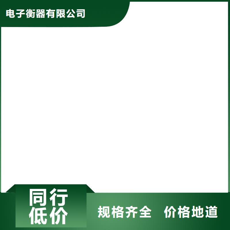 防爆地磅电子汽车衡价格实在