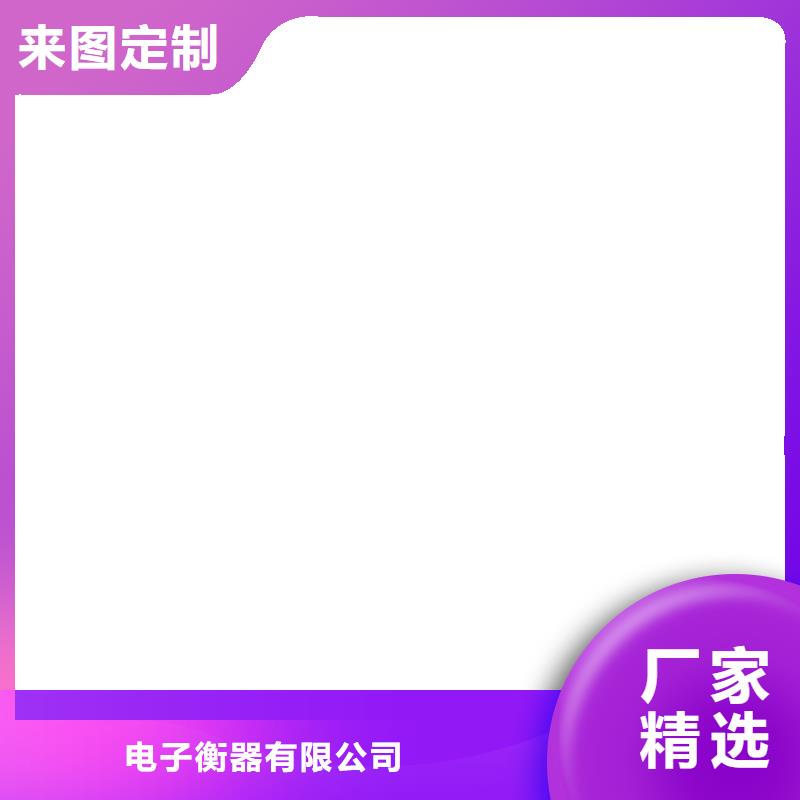 【电子地磅维修地磅维修现货充裕】