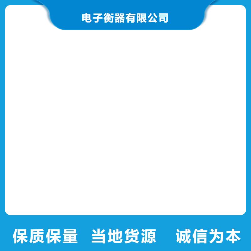 称重传感器地磅厂家规格齐全