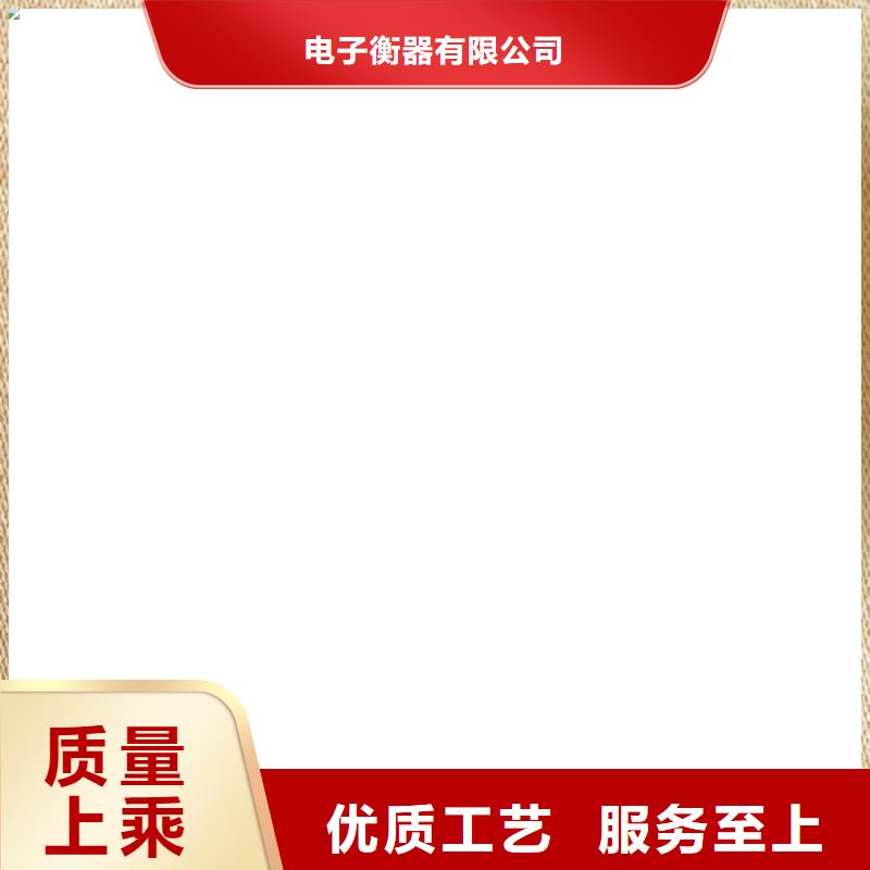称重传感器地磅厂家规格齐全