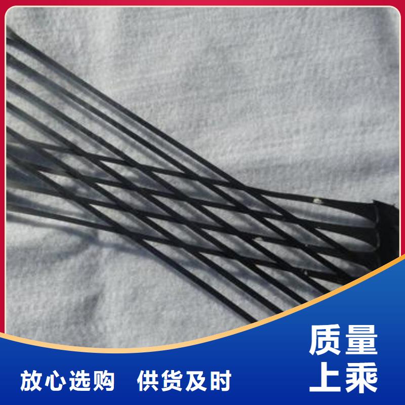 单向拉伸塑料格栅三维复合排水网厂家直销值得选择