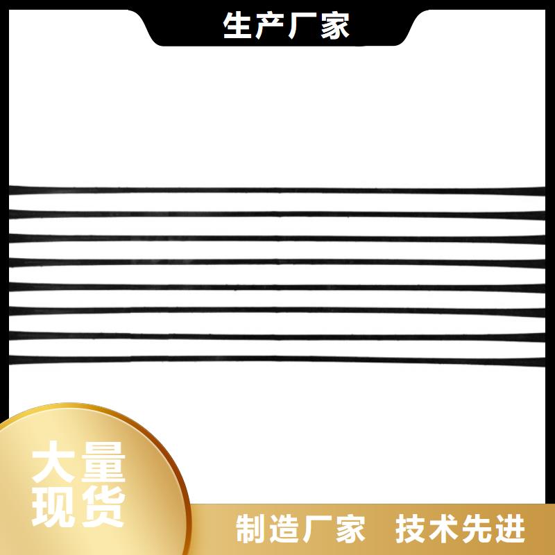 单向拉伸塑料格栅【钢塑土工格栅】产地工厂