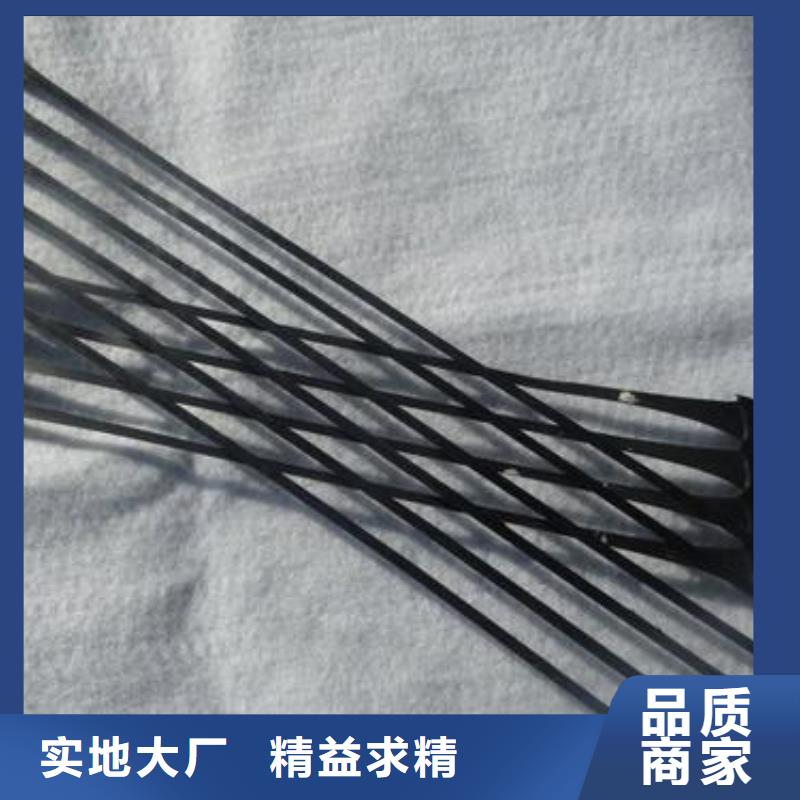 单向拉伸塑料格栅【钢塑土工格栅】专注细节专注品质