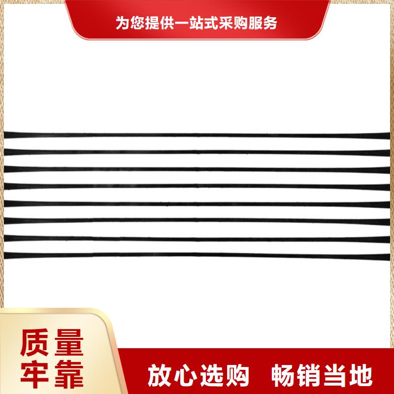 单向拉伸塑料格栅-膨润土防水毯严选材质
