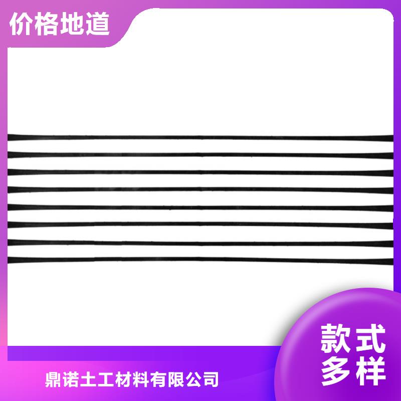 单向拉伸塑料格栅复合土工膜免费回电
