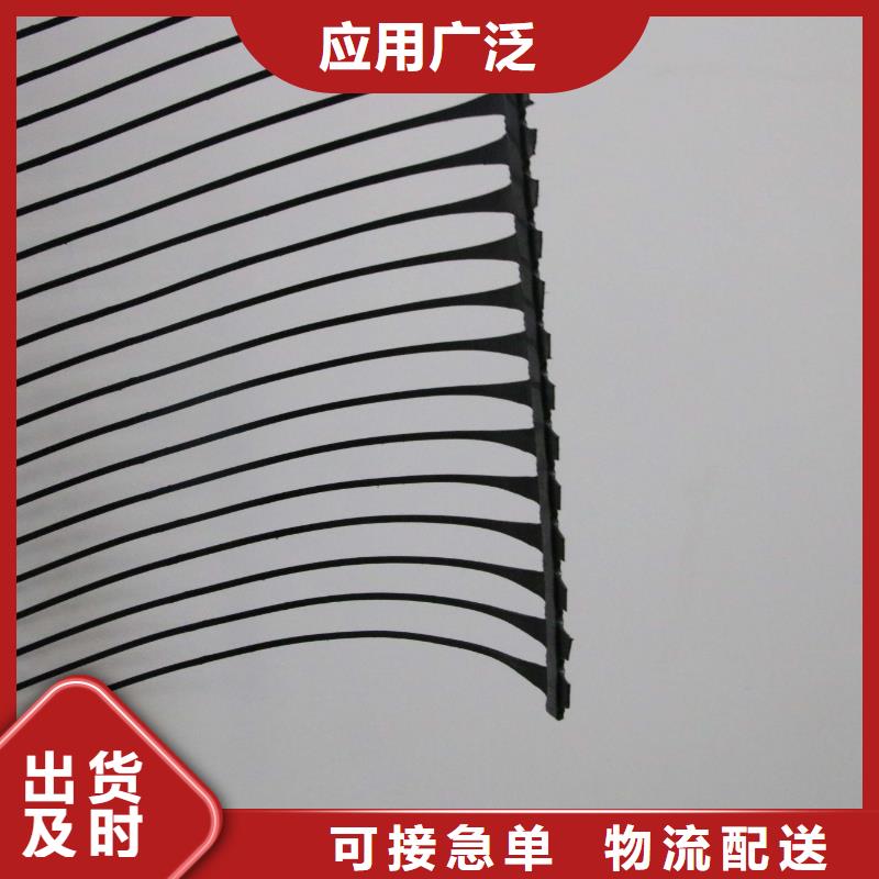 单向拉伸塑料格栅土工席垫工期短发货快