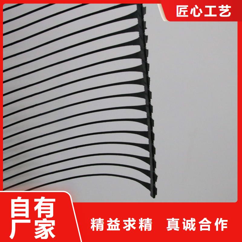 单向拉伸塑料格栅塑料盲沟厂家新品