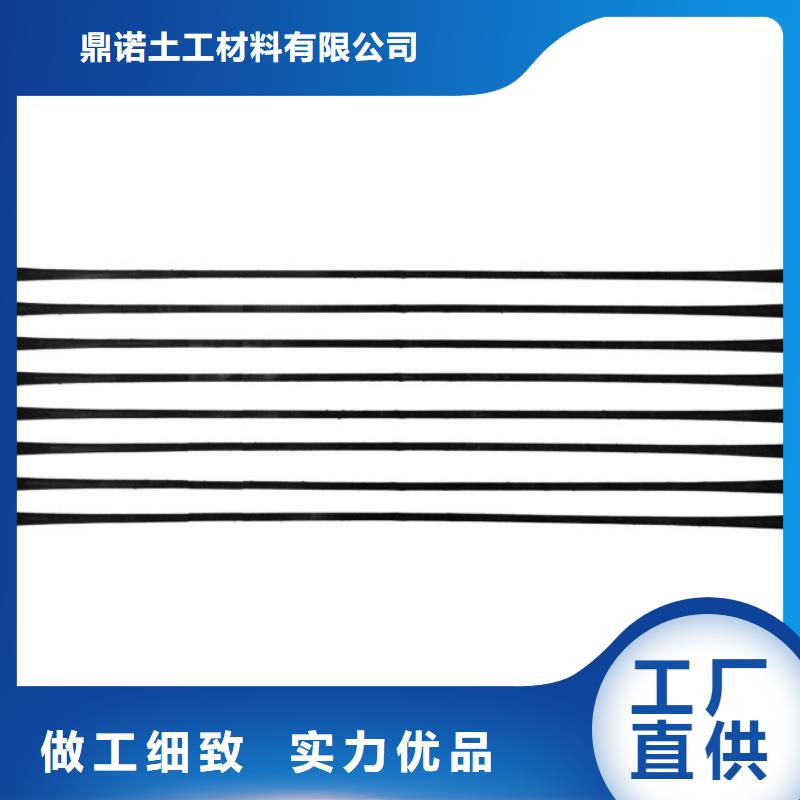 单向拉伸塑料格栅复合土工膜免费回电