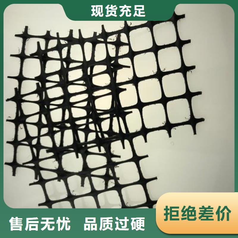 双向塑料土工格栅土工格室货源足质量好