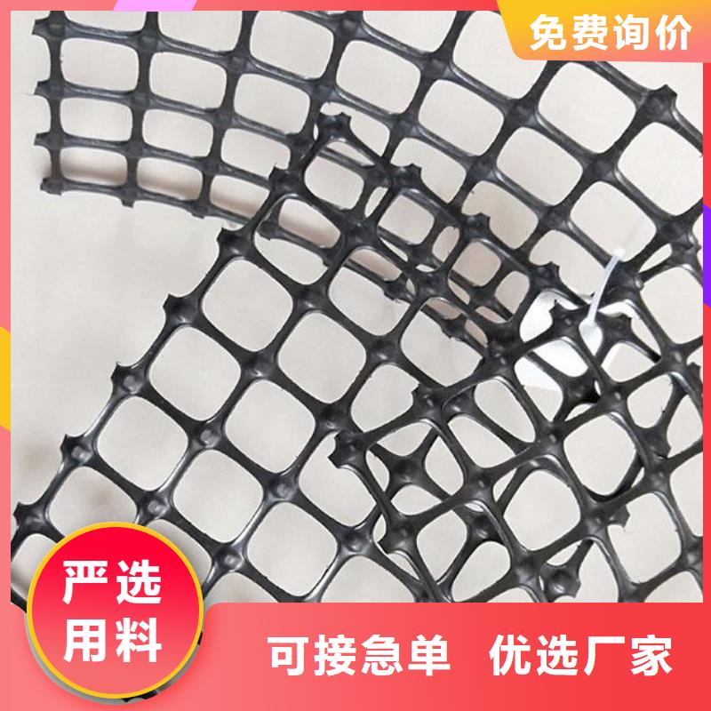 双向塑料土工格栅【单向塑料土工格栅】支持定制