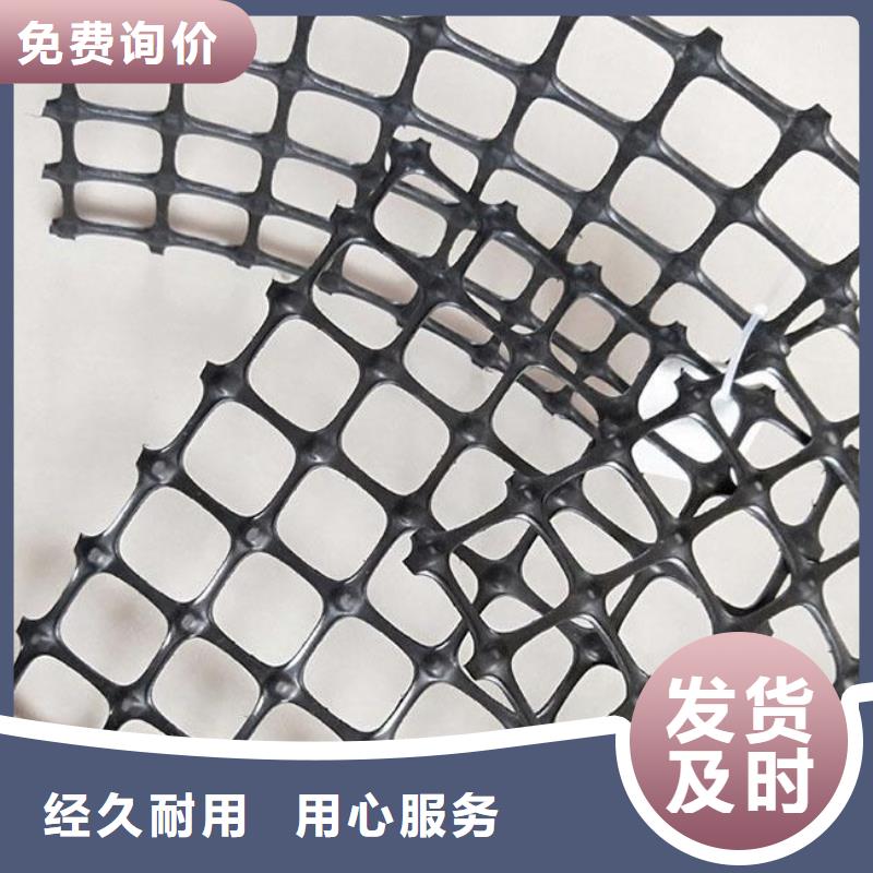 双向塑料土工格栅土工格室质量看得见