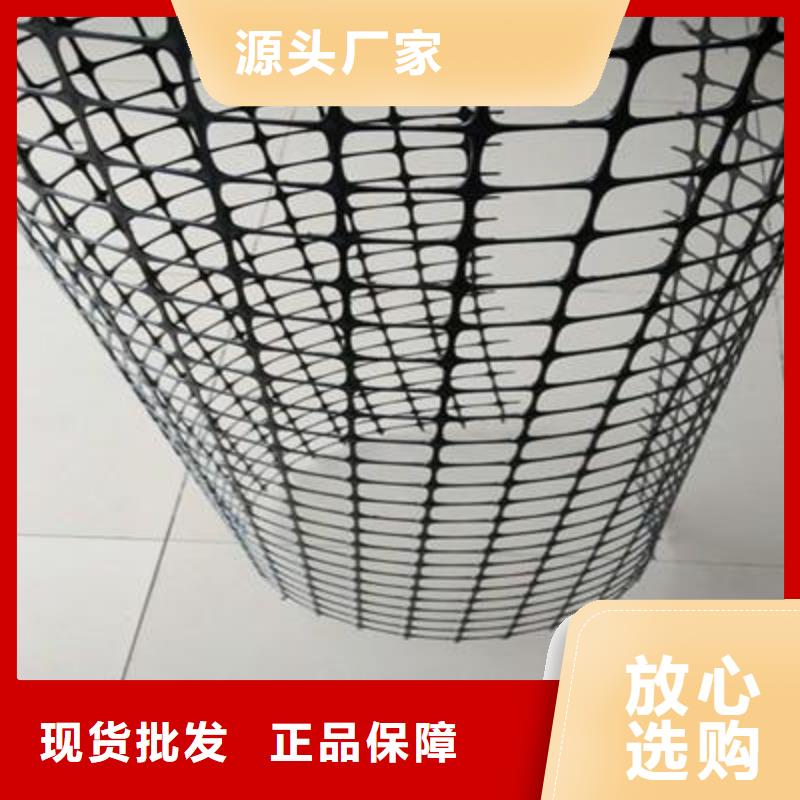 双向塑料土工格栅一站式供应厂家