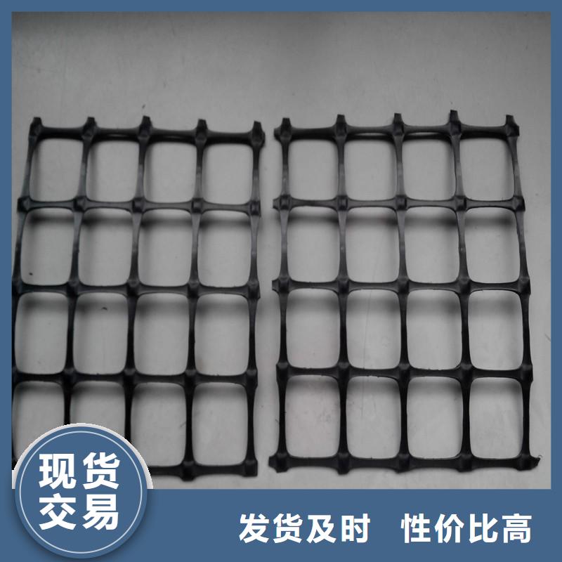 双向塑料土工格栅土工布从源头保证品质