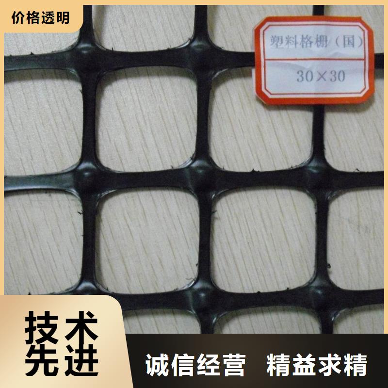 双向塑料土工格栅软式透水管产地源头好货