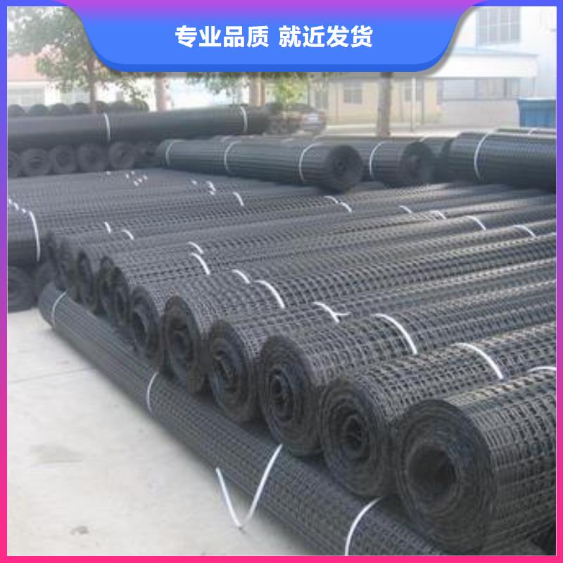 双向塑料土工格栅土工布从源头保证品质
