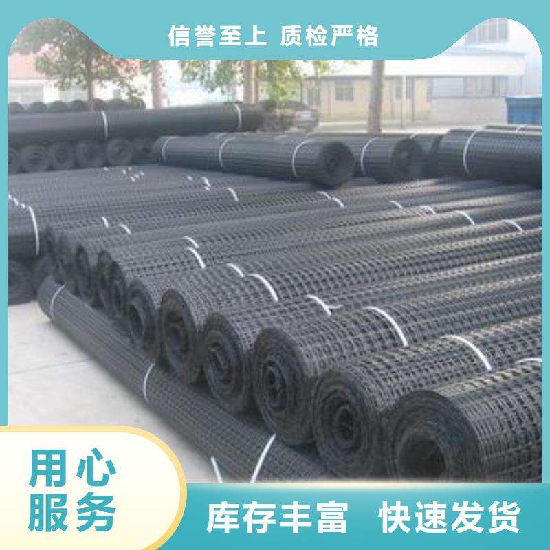 【双向塑料土工格栅,钢塑土工格栅符合标准】