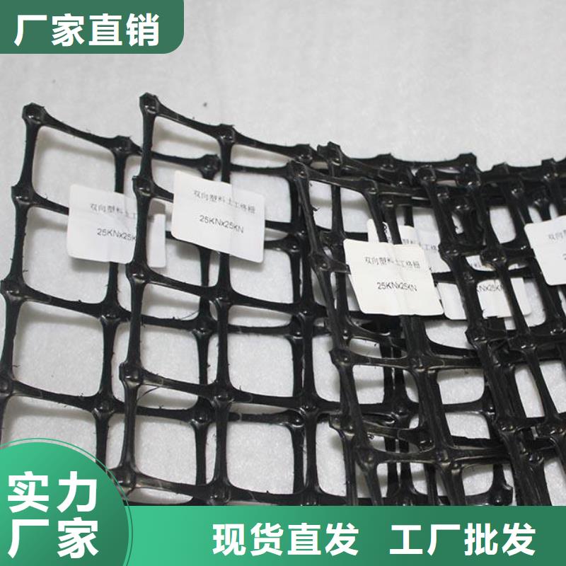 双向塑料土工格栅-膨润土防水垫通过检测