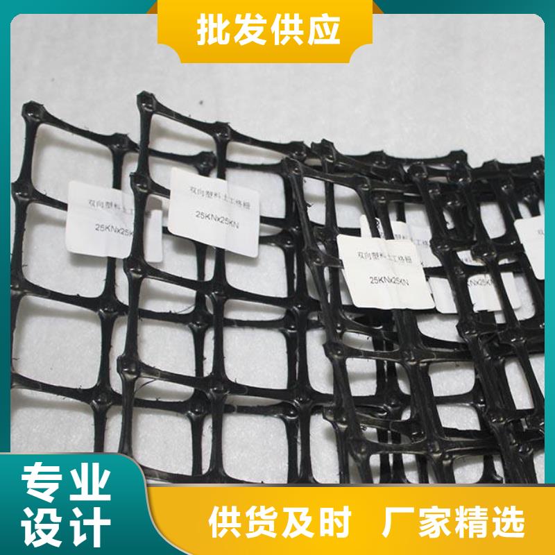 双向塑料土工格栅单向拉伸塑料格栅库存丰富