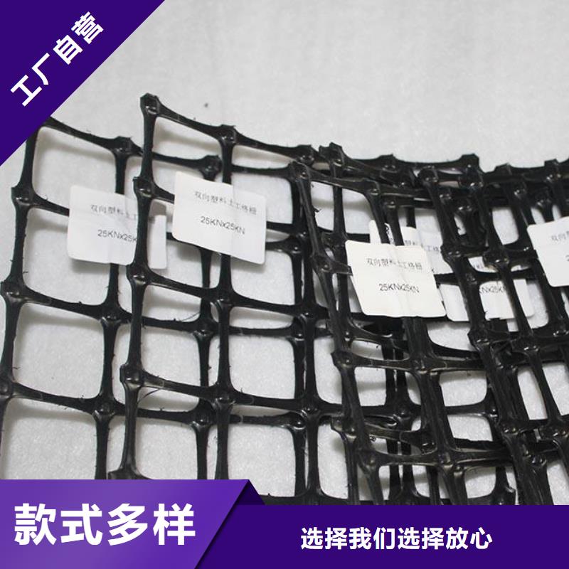 双向塑料土工格栅塑料盲沟批发价格