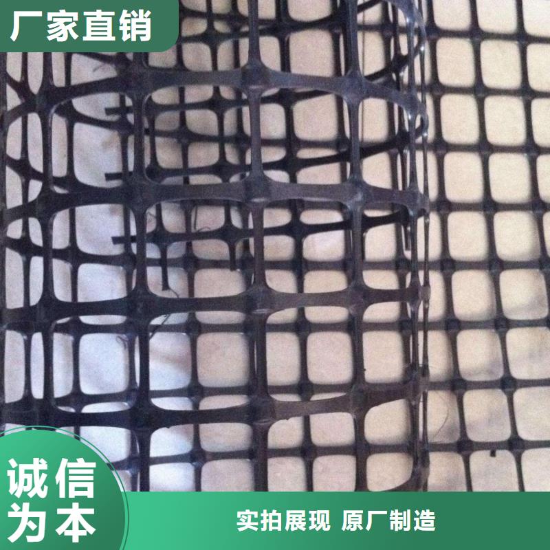 双向塑料土工格栅【单向塑料土工格栅】支持定制
