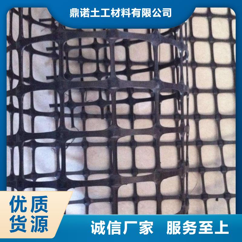 双向塑料土工格栅钢塑土工格栅不断创新