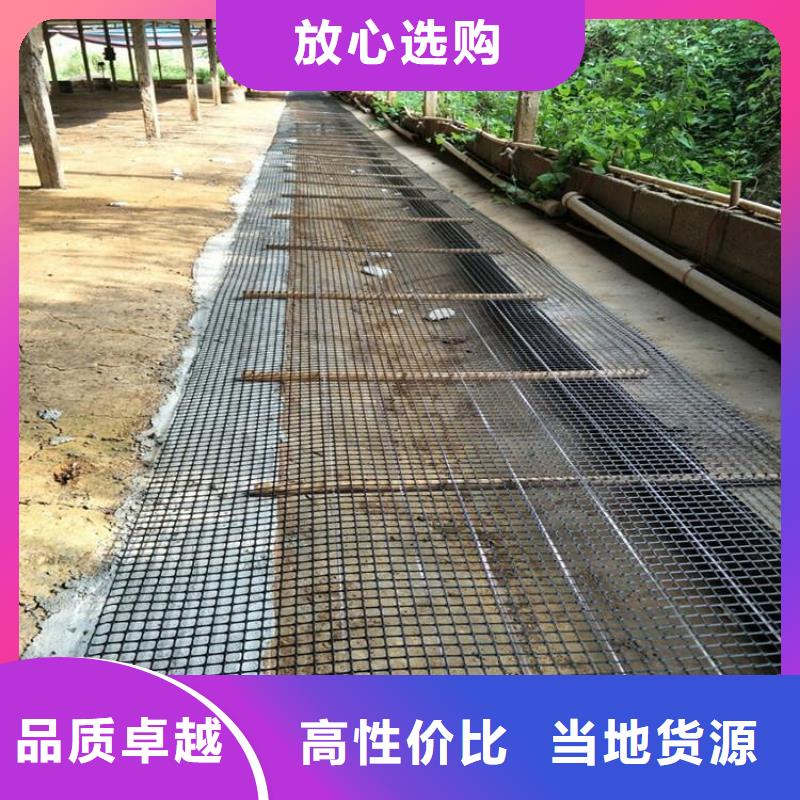 双向塑料土工格栅土工格室货源足质量好