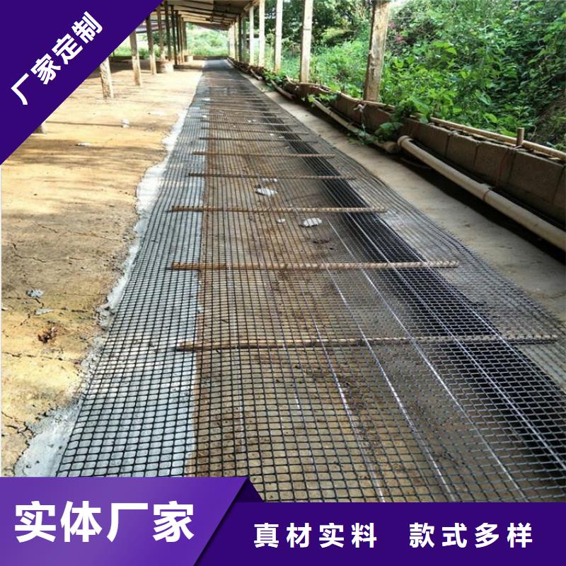 双向塑料土工格栅玻纤格栅贴心服务
