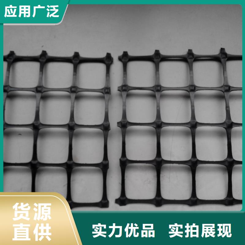 双向塑料土工格栅土工格室质量看得见